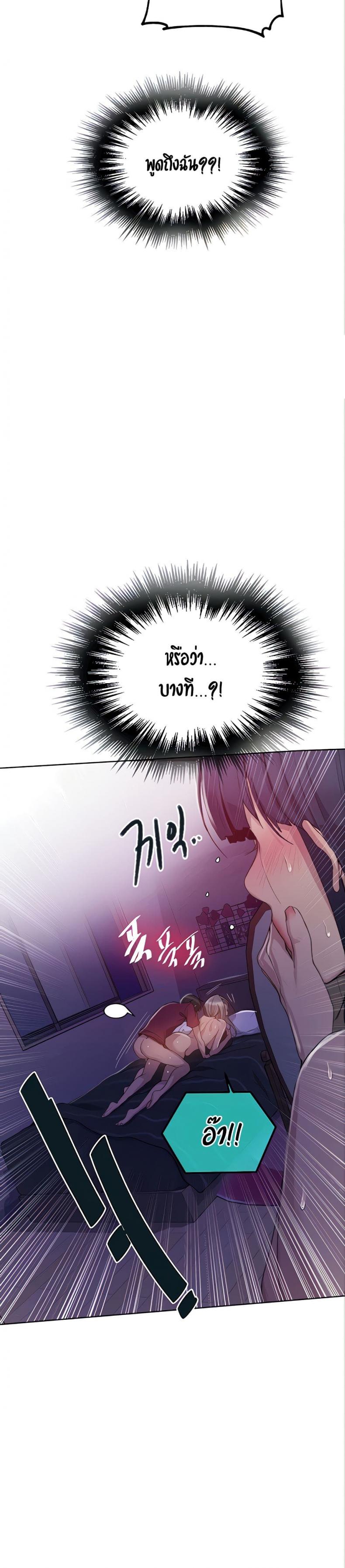 page-22