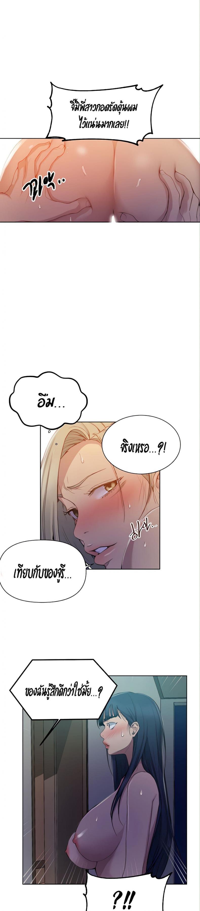 page-21