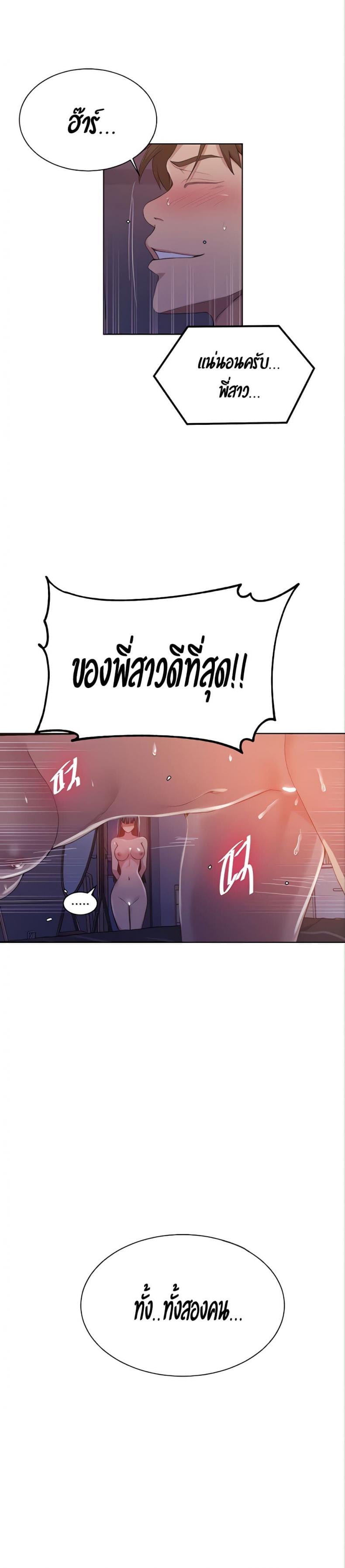 page-23