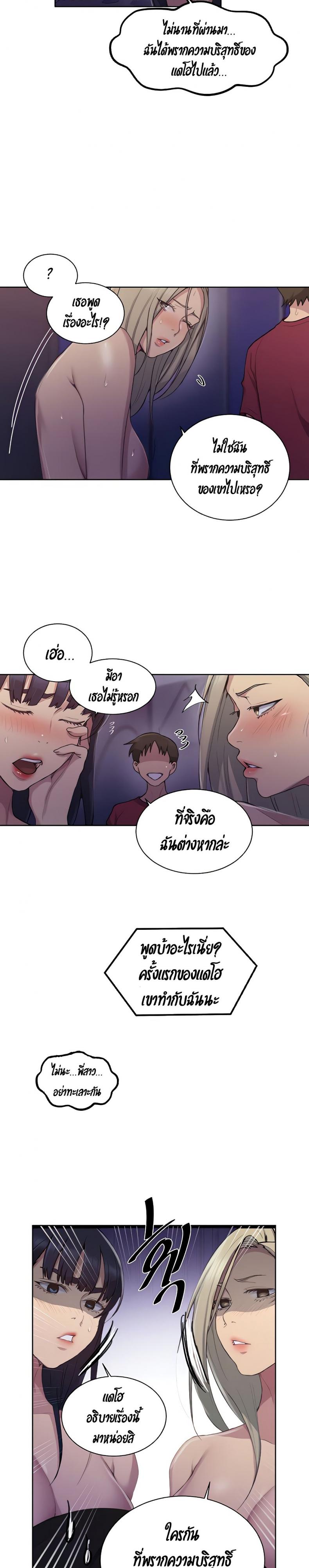 page-11