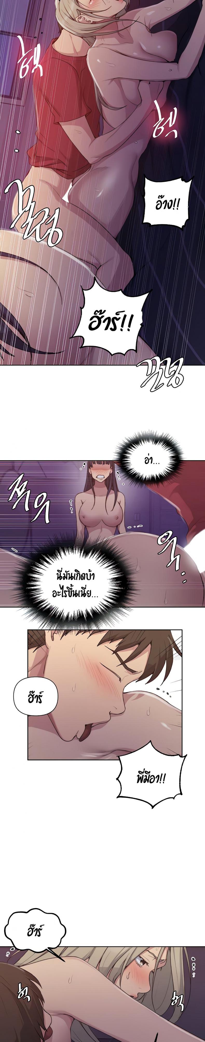 page-7