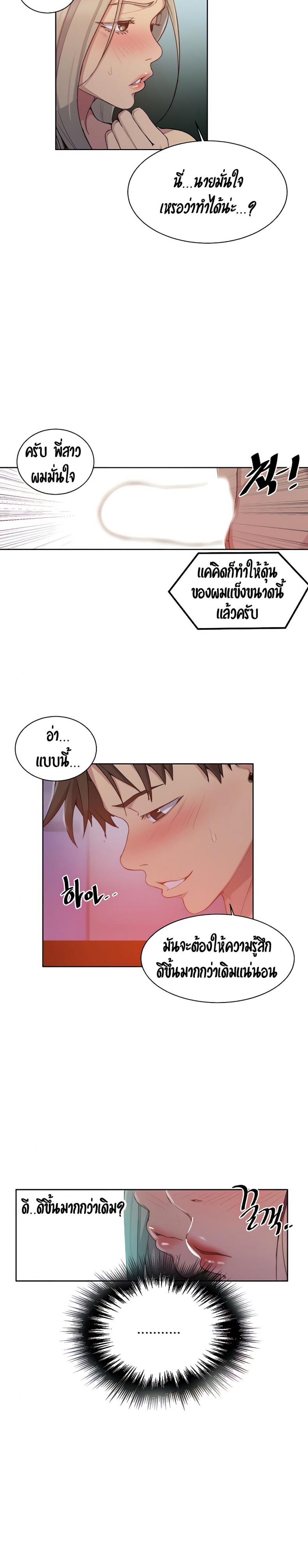 page-18