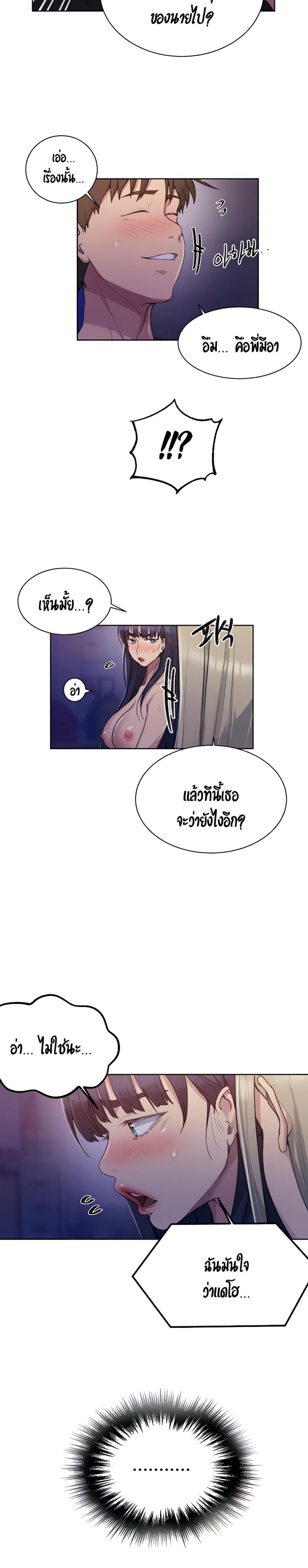 page-12
