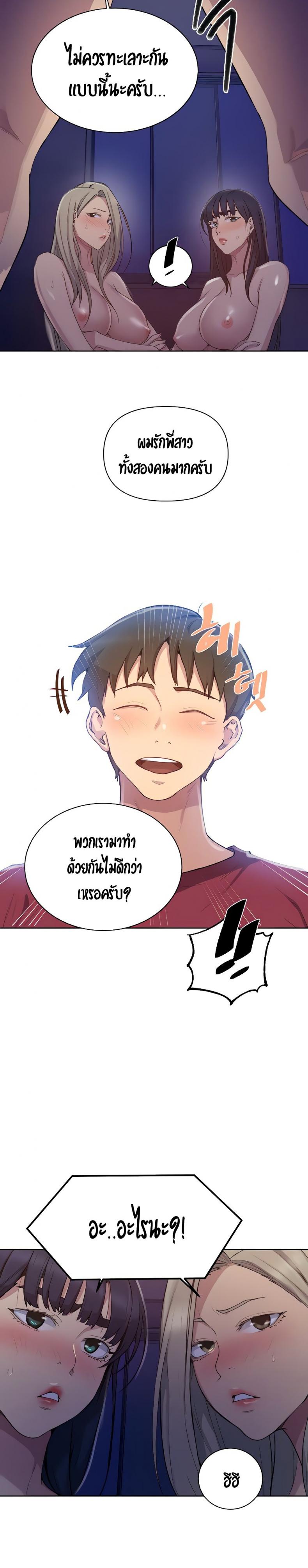 page-16
