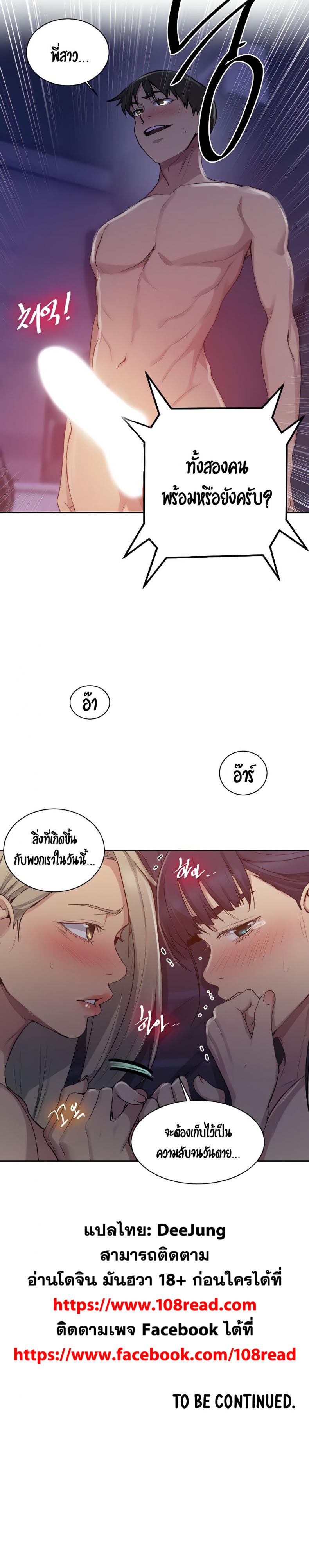 page-20