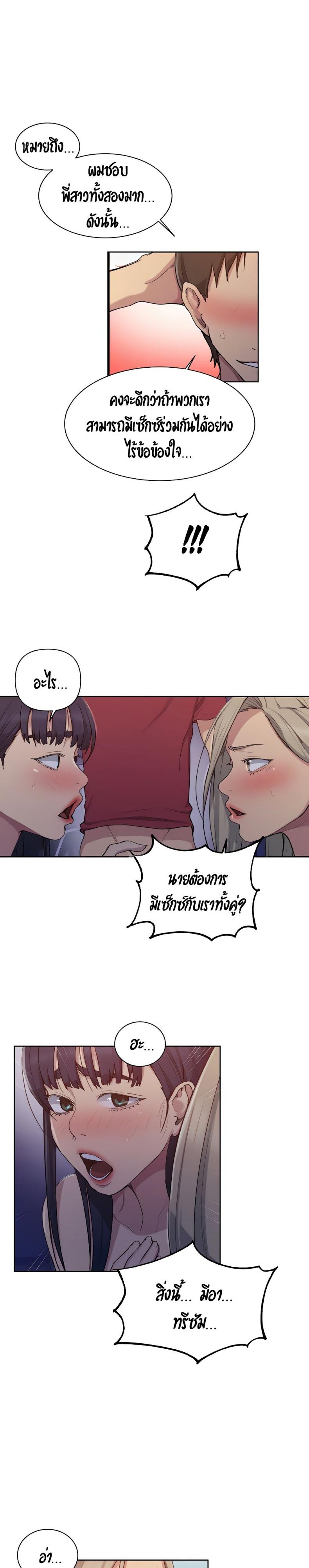 page-17
