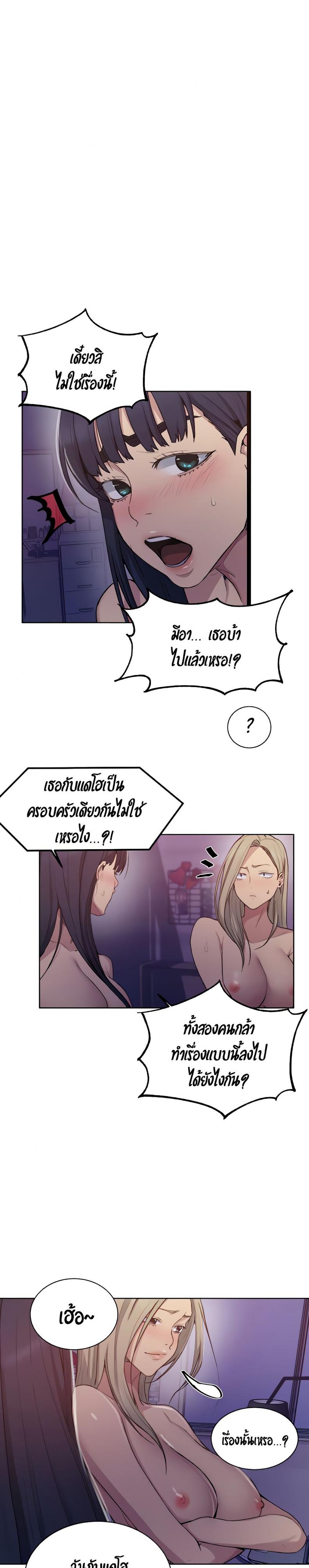page-13