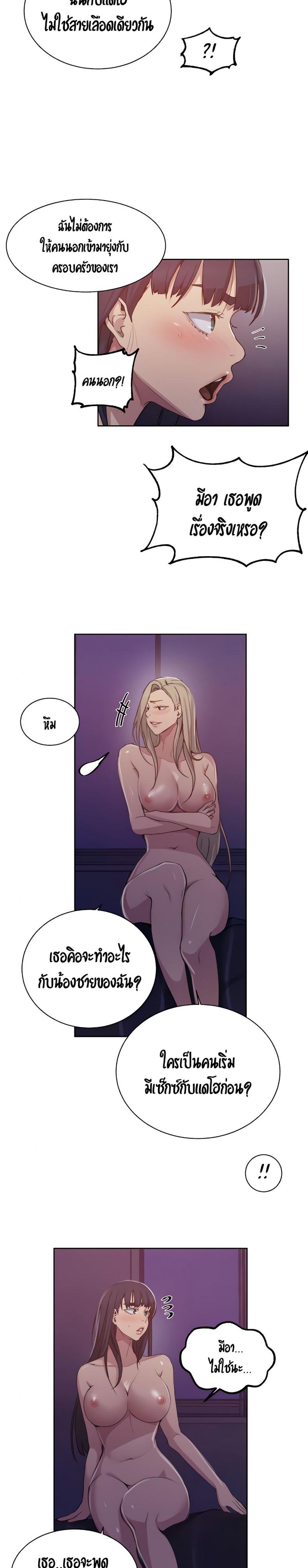 page-14
