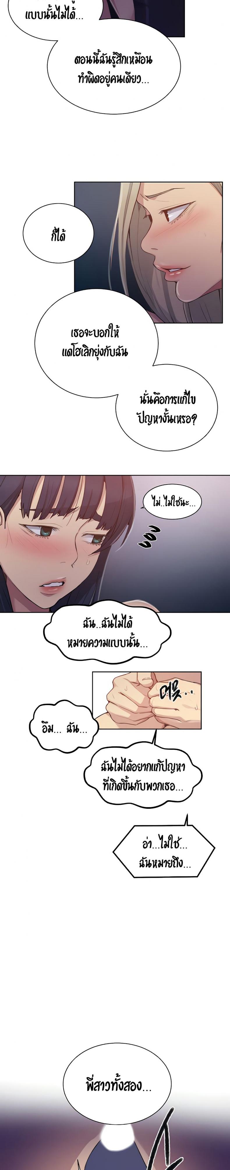 page-15
