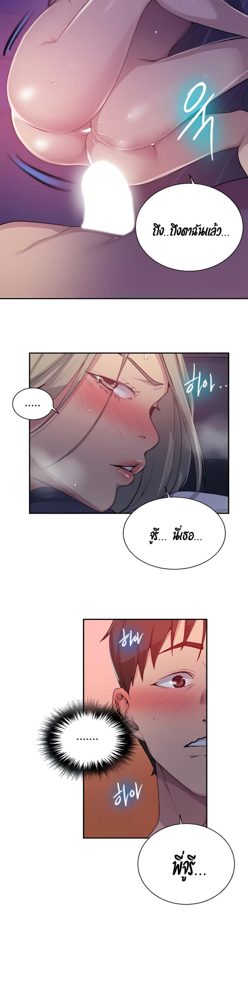 page-24