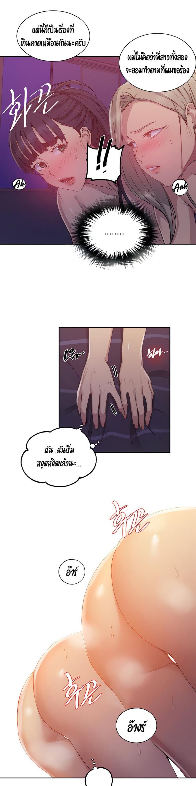page-7
