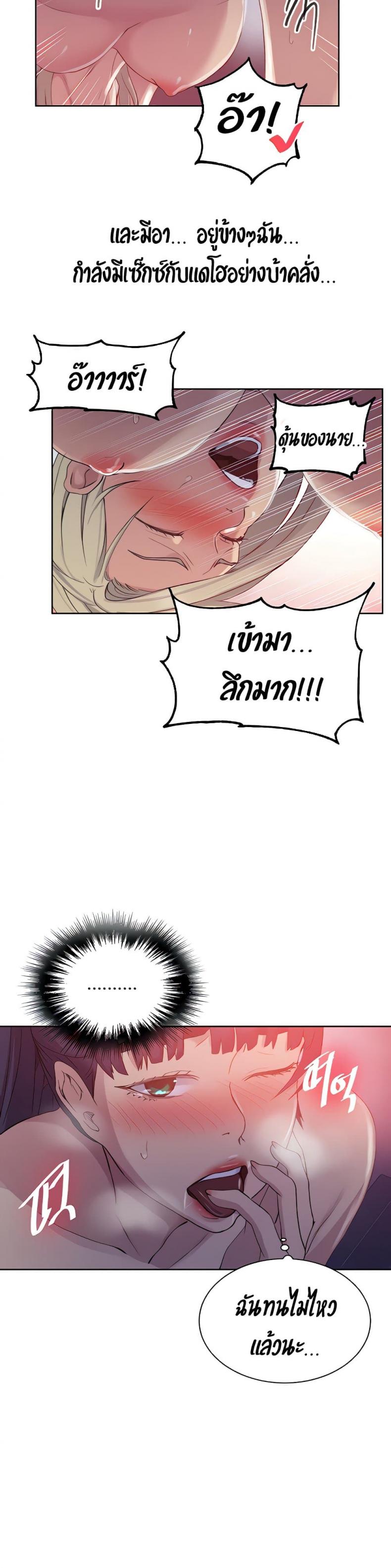 page-18