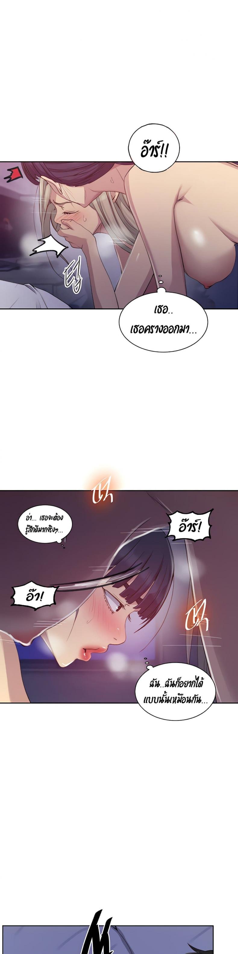 page-16