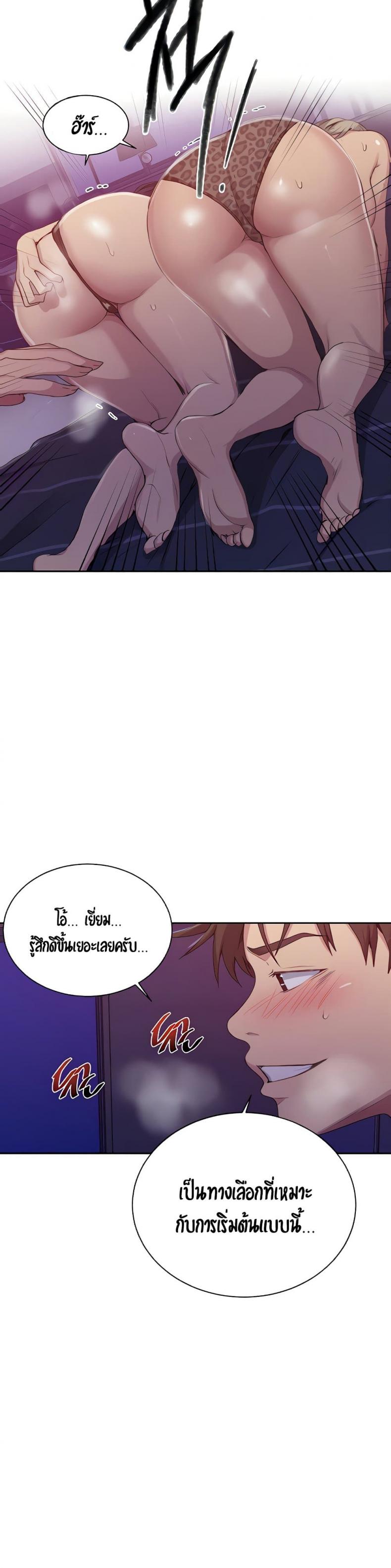 page-6