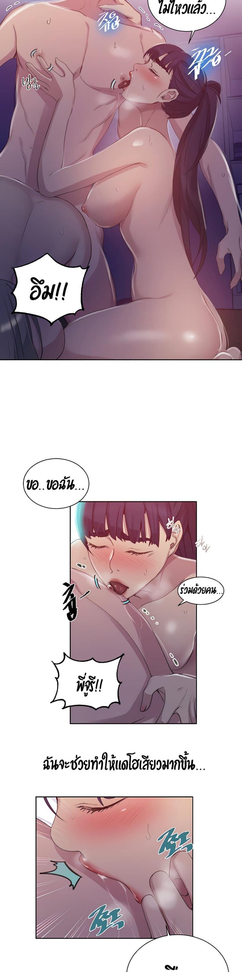 page-20