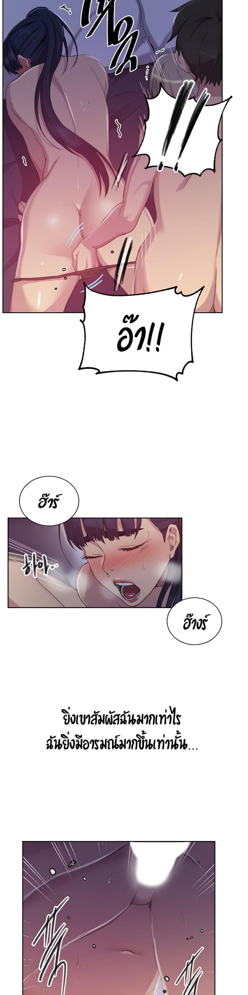 page-17