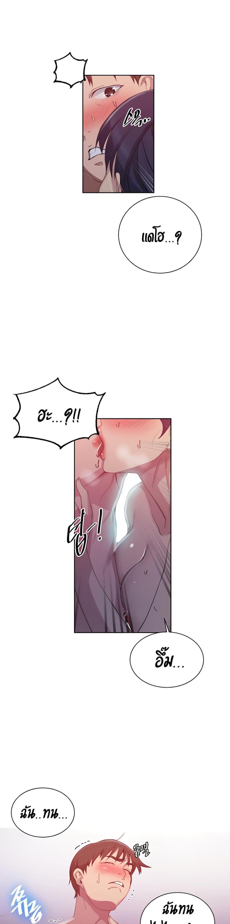 page-19
