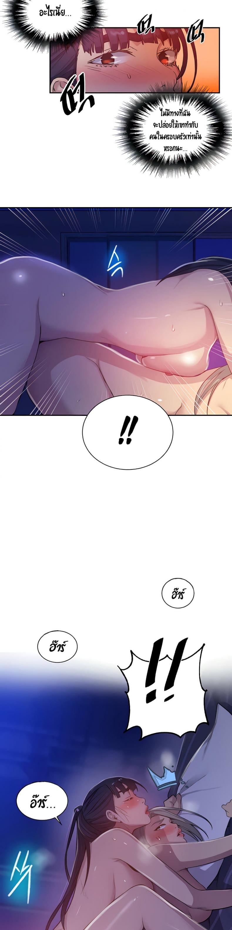 page-23