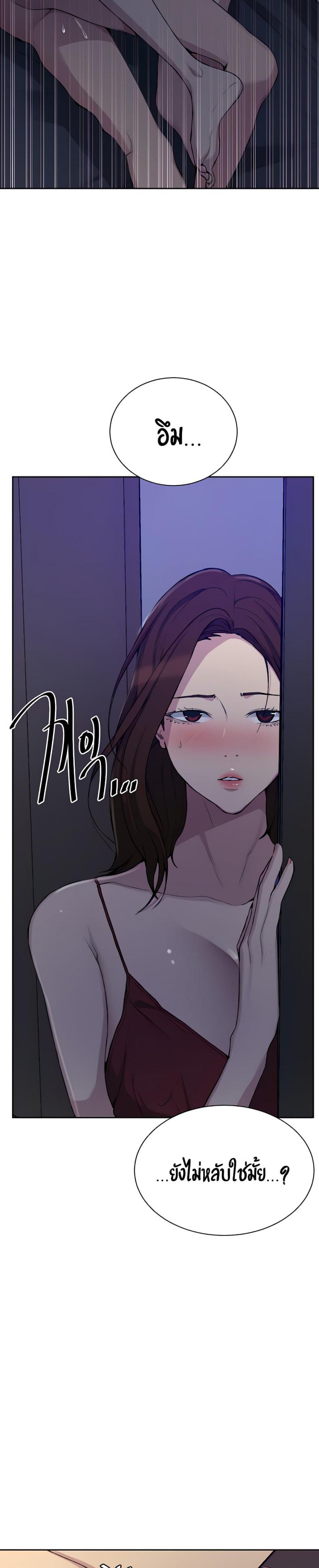page-24