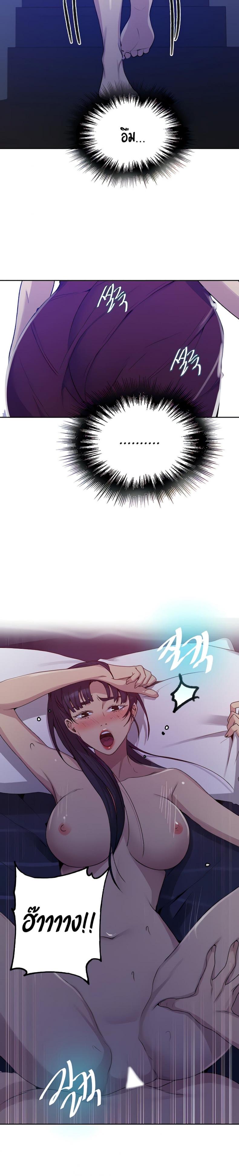 page-18