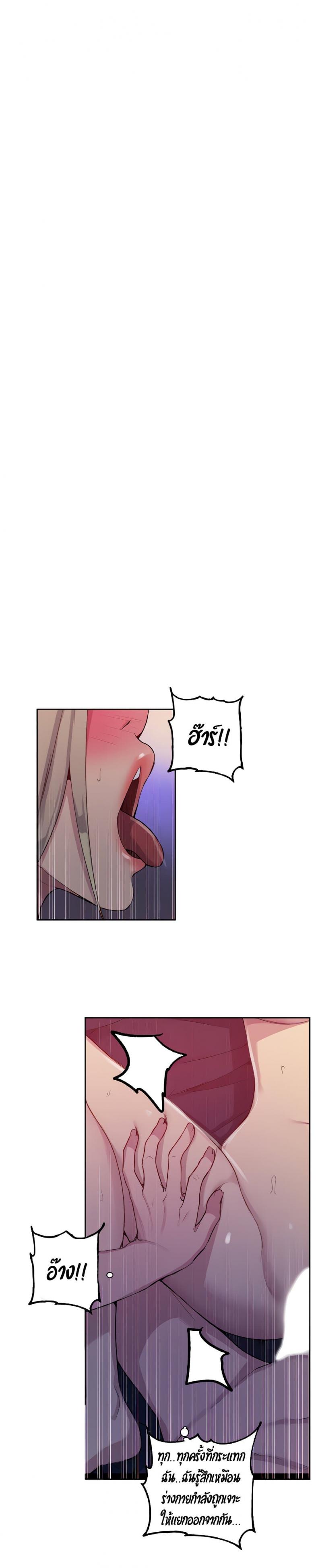 page-16