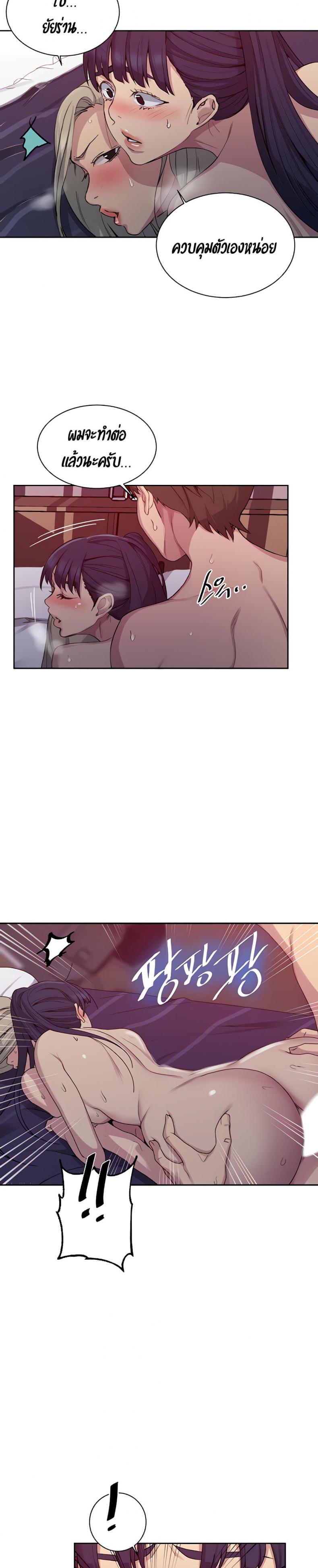 page-9