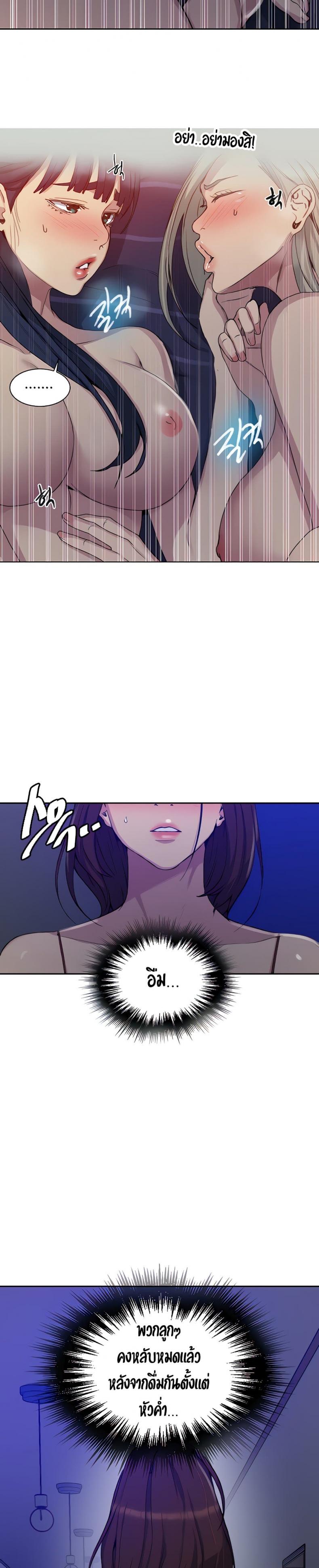 page-20