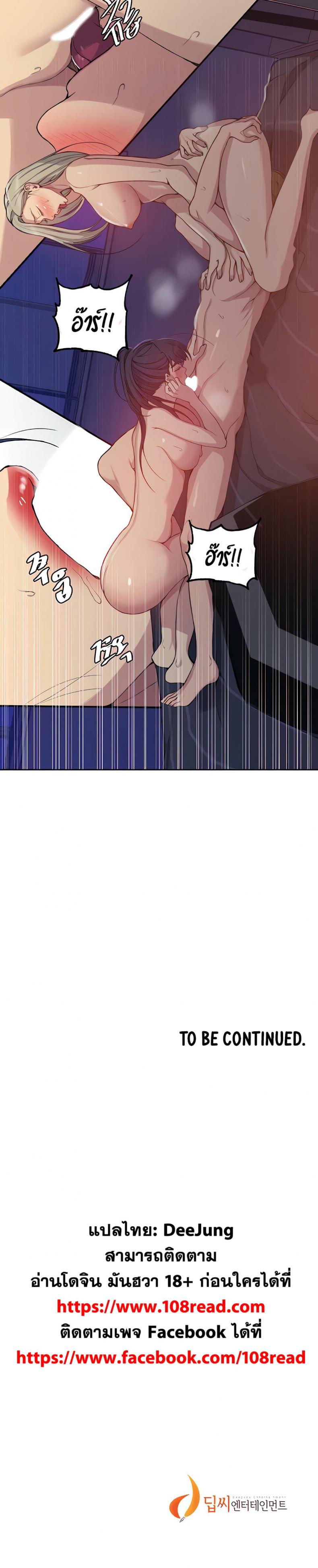 page-25