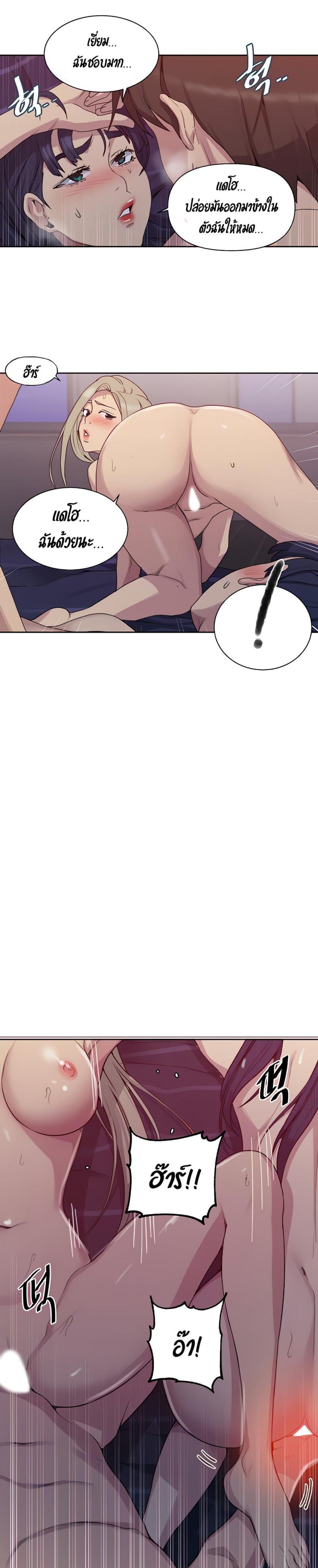 page-19