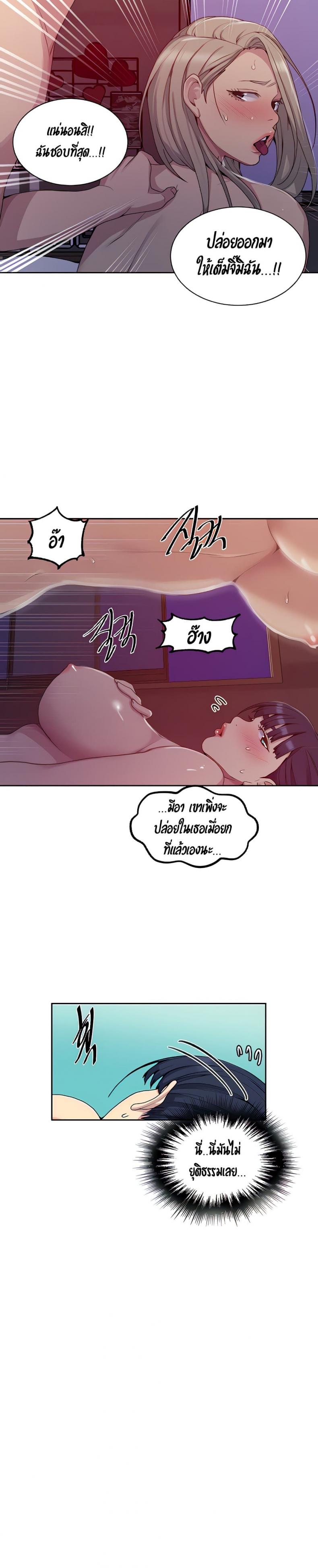 page-14