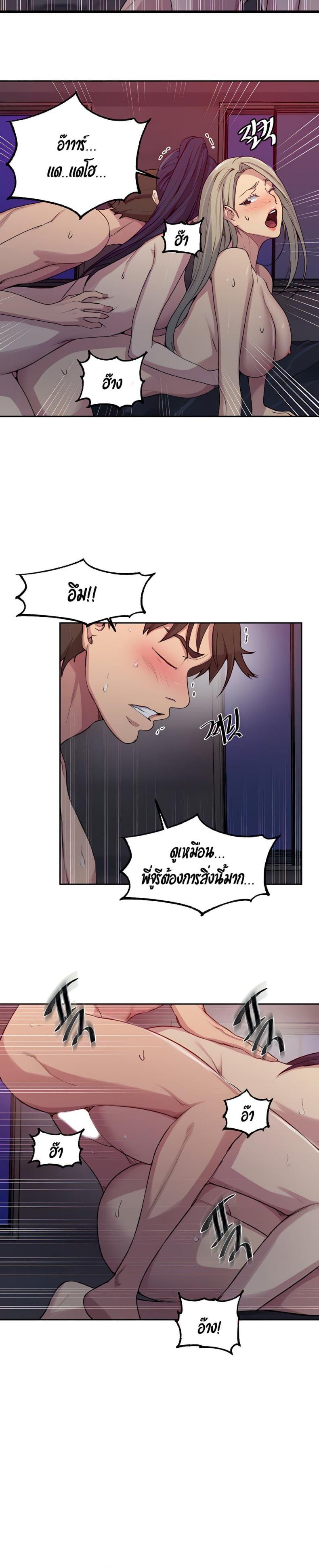 page-4