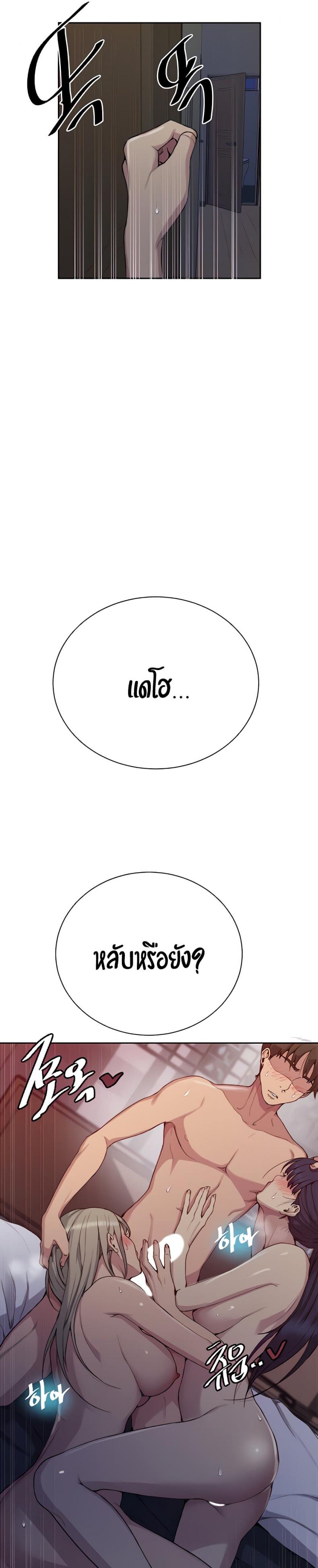 page-23