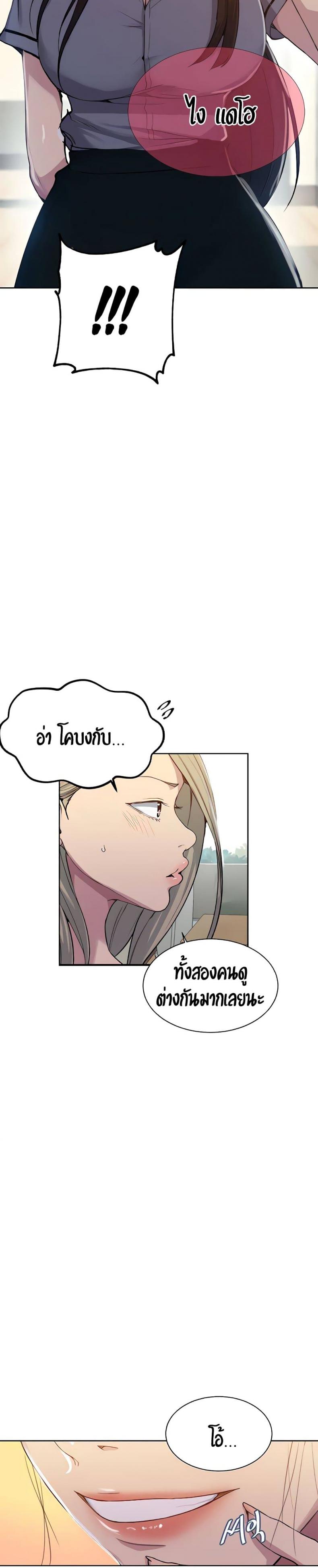 page-24