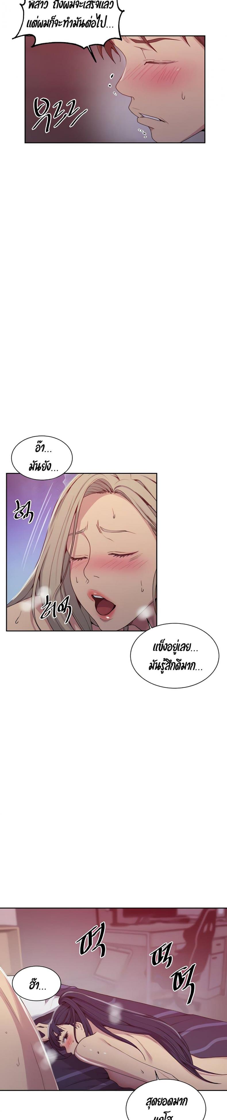 page-7