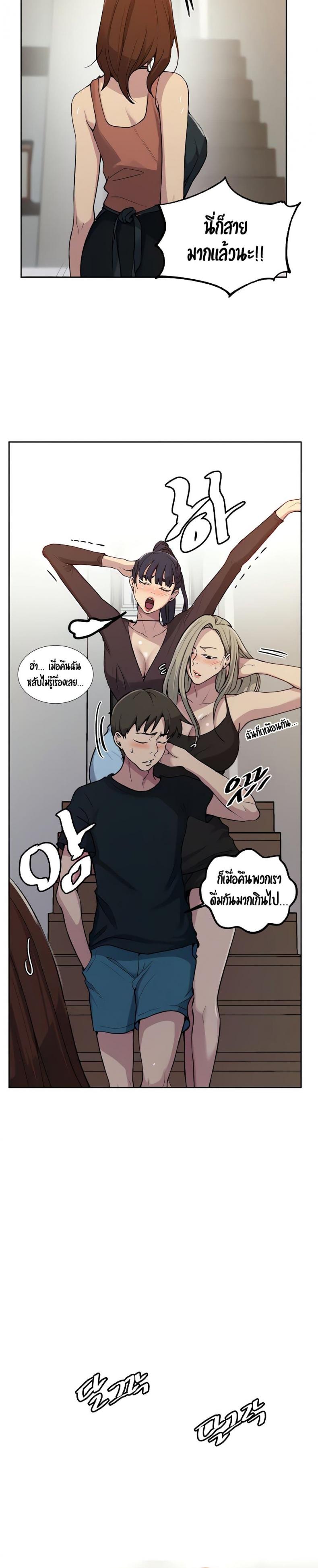 page-18