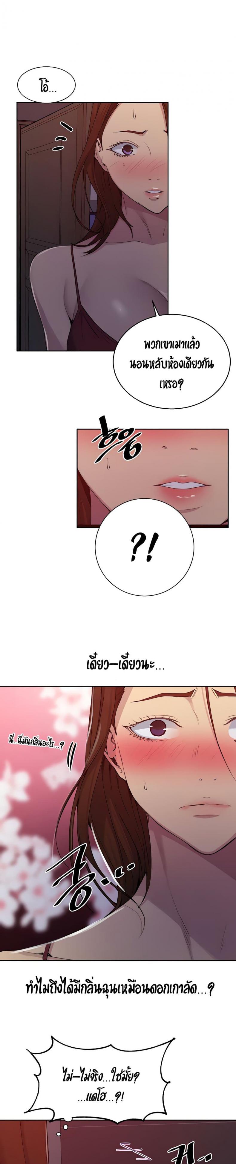page-12