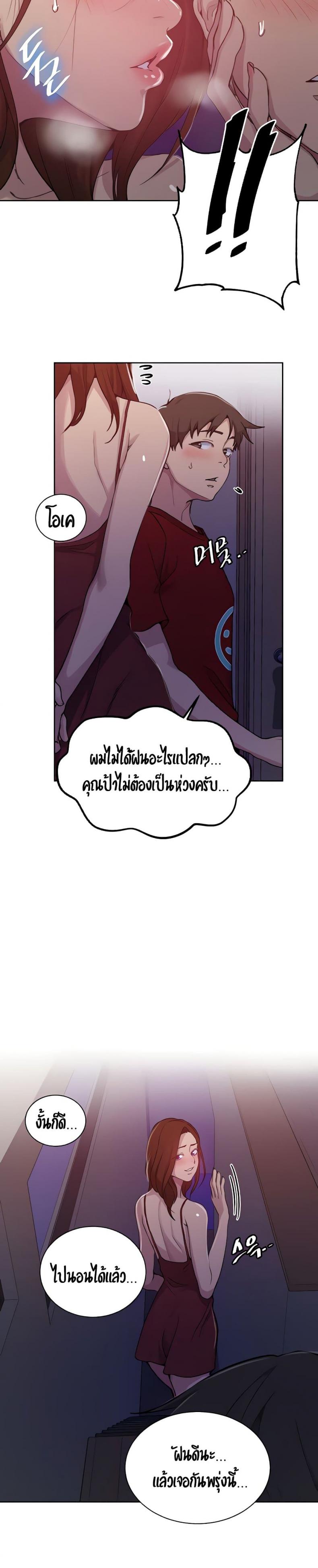 page-16