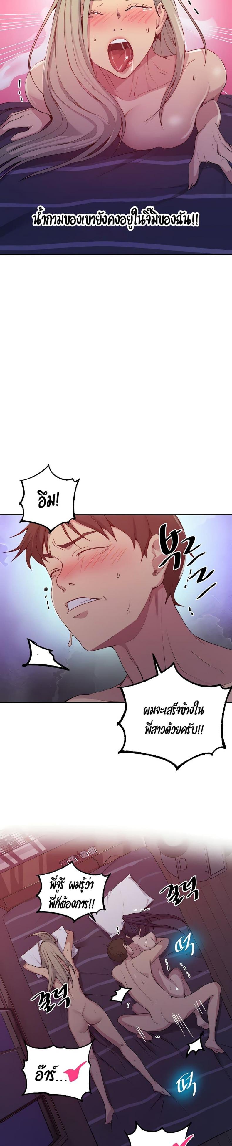 page-9