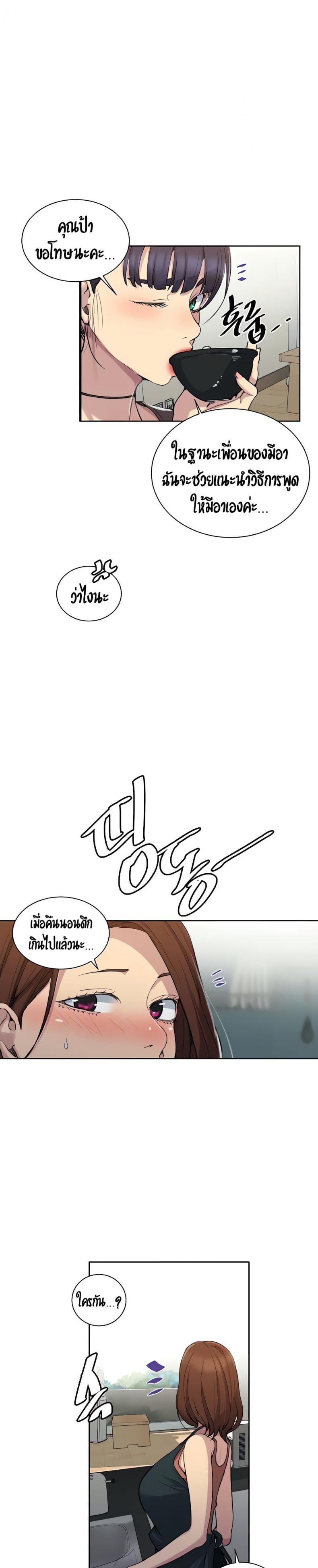 page-20