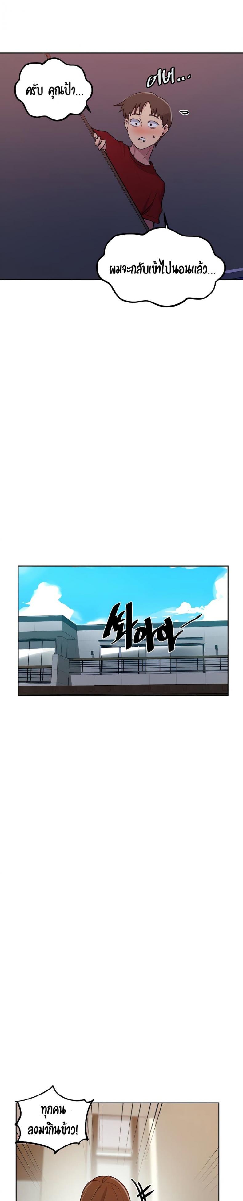 page-17