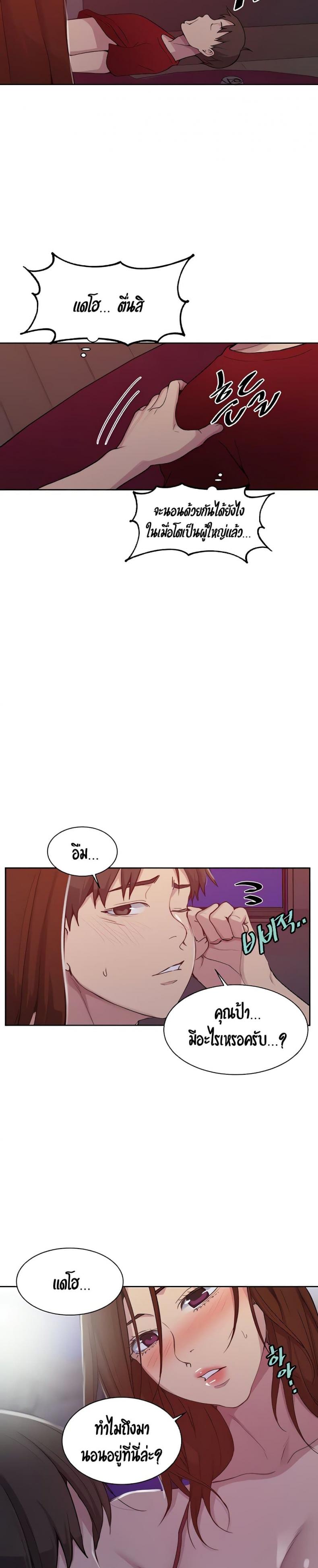 page-13