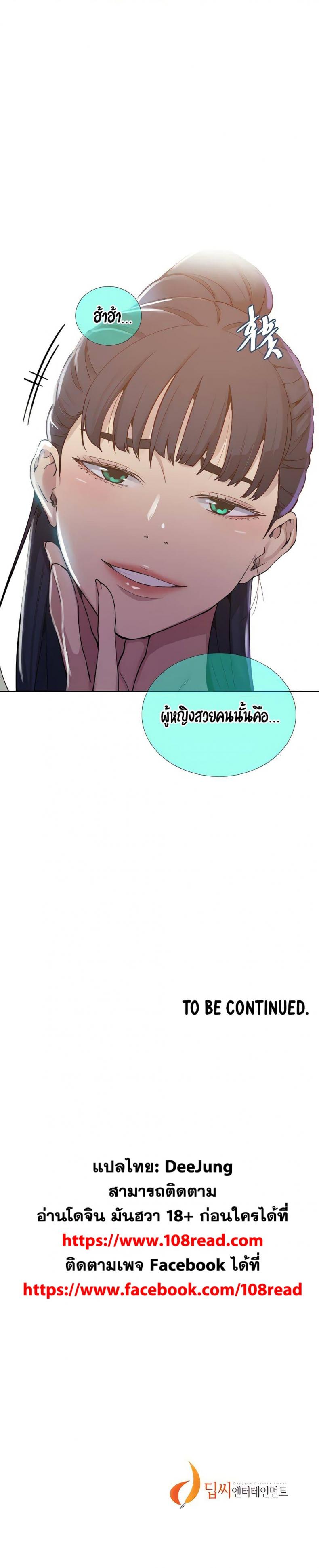 page-25