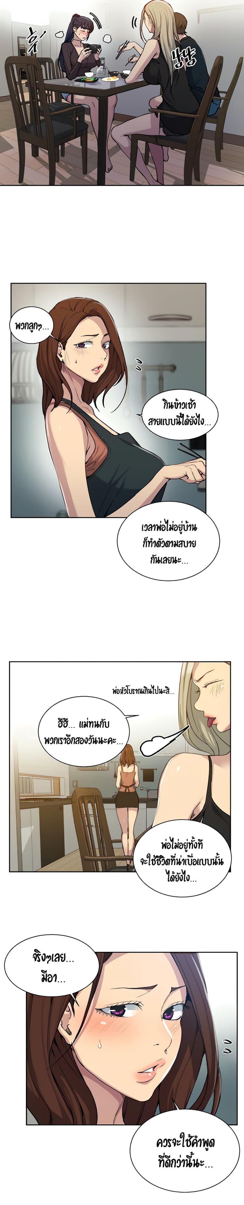 page-19