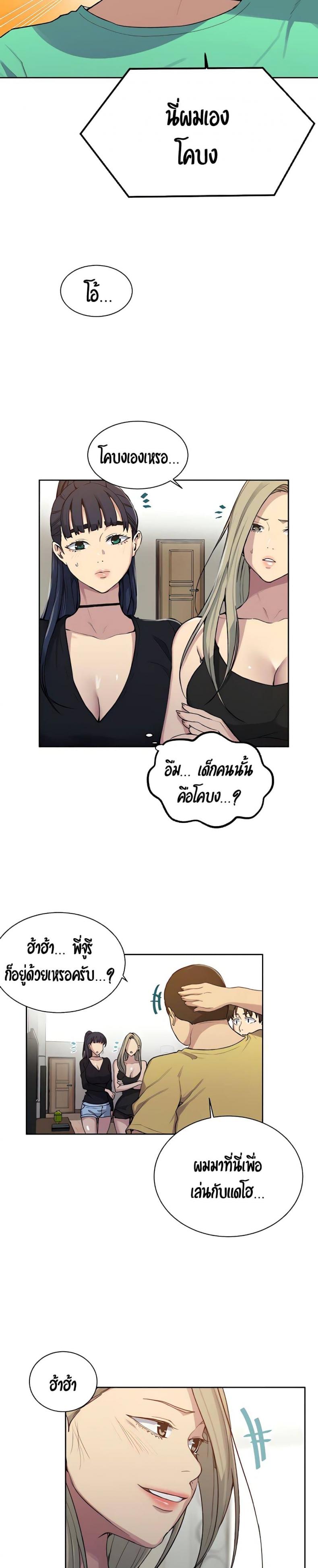 page-22