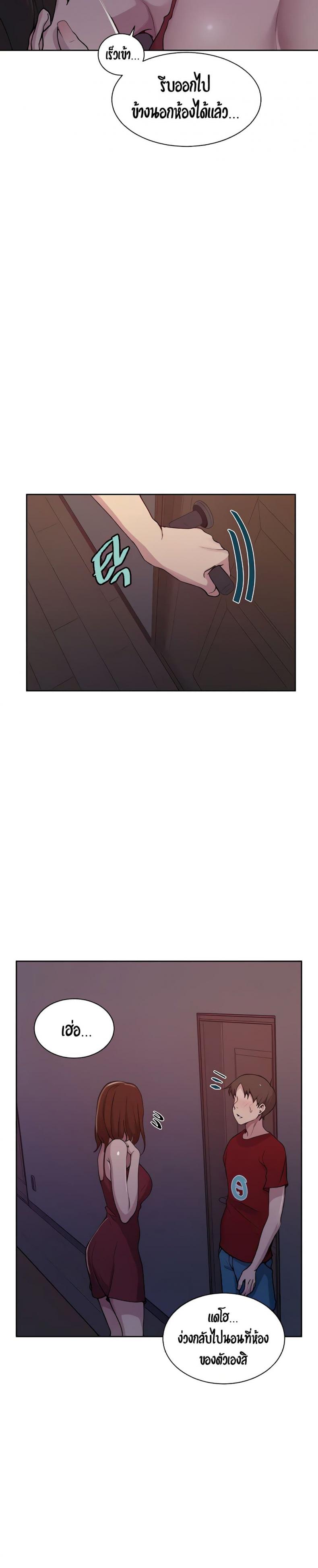 page-14
