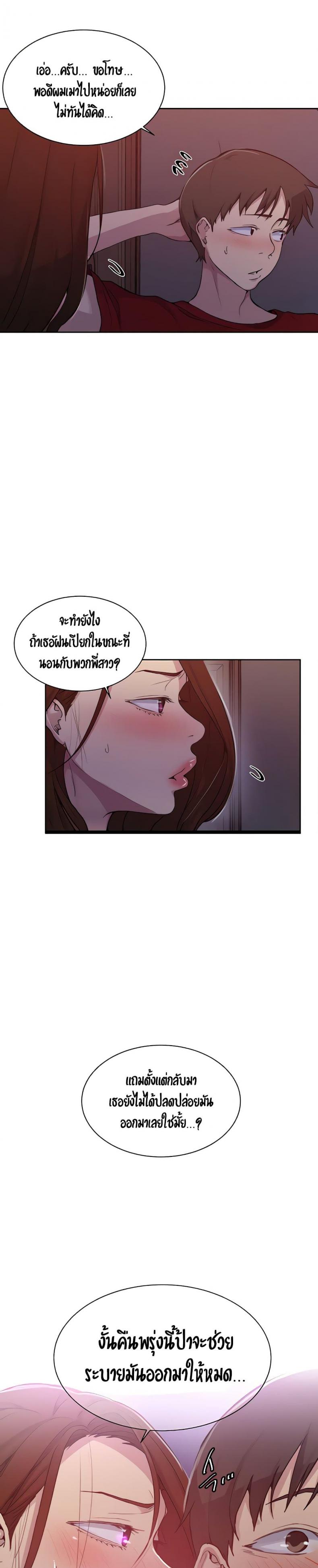 page-15