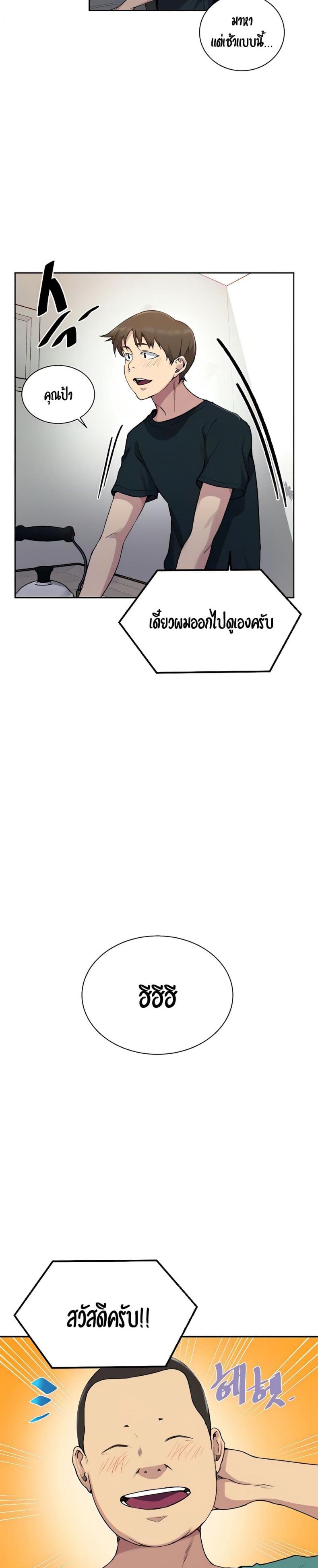 page-21