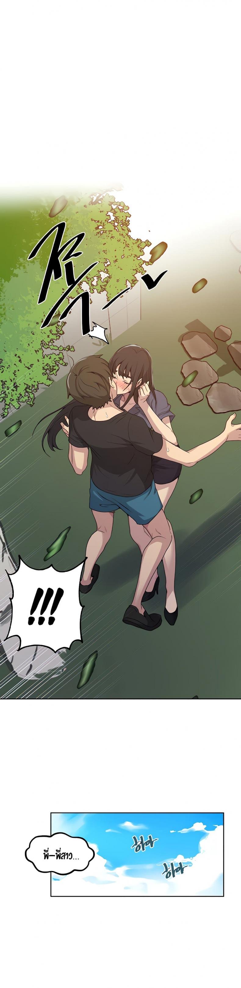page-24