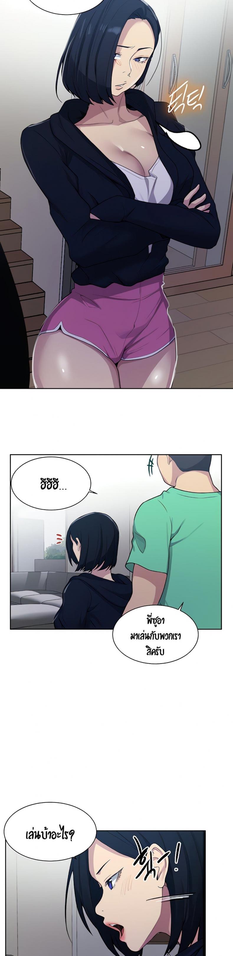 page-7