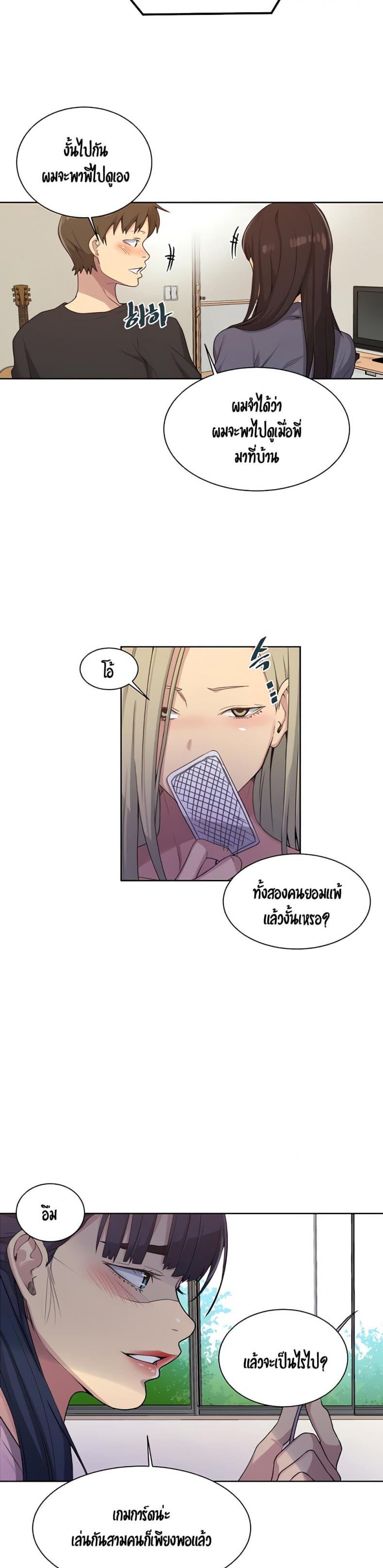 page-18